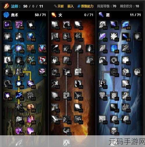 魔兽怀旧服奥法天赋,魔兽世界手游:奥法法师最强天赋攻略