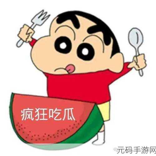 51吃瓜网今日吃瓜，今日吃瓜-热门八卦爆料社区