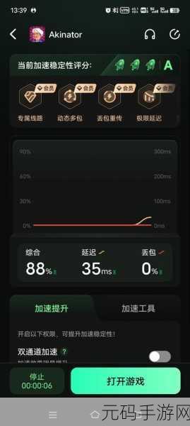 网络天才手游新版本震撼发布,挑战你的智力与见识极限