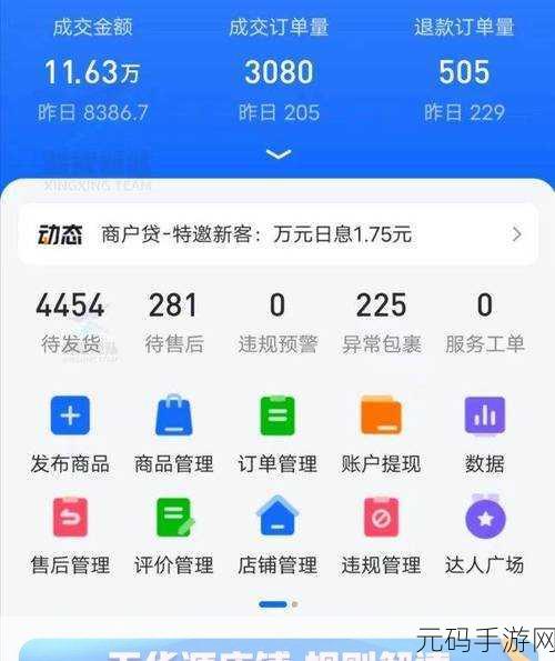 王牌创业家手游全新版本震撼发布,模拟白手起家创业历程再升级
