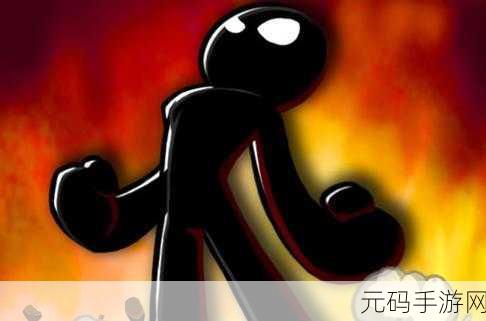 愤怒的火柴人5震撼发布,横版动作闯关新体验等你来战