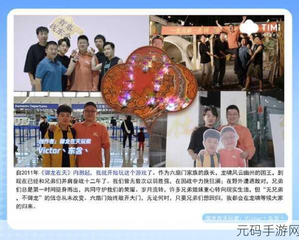 天美无限文化传媒有限公司,天美无尽游戏