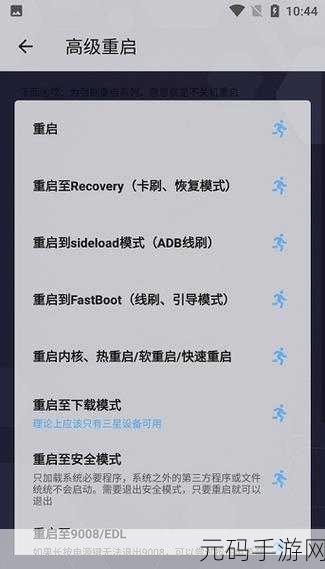 搞机time恶心软件,手游清理助手 - 流畅体验优化
