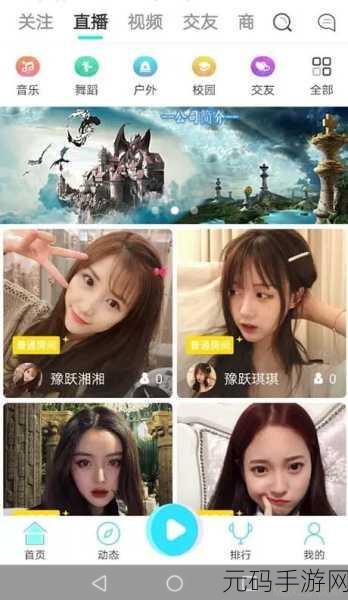 草莓视频在线二维码迅雷下载,甜心视频 - 短视频交友
