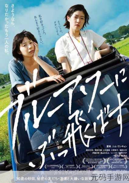 男人A天堂2814,勇者冒险传说2814
