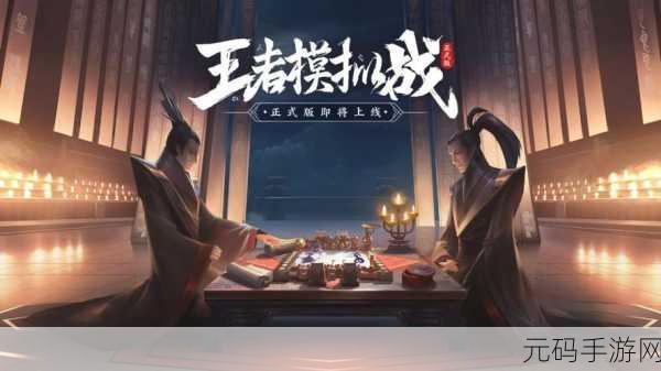 剑神一笑单机游戏,文字放置武侠新体验,版本更新与活动预告来袭