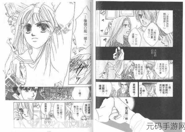 男人A天堂2814,勇者冒险传说2814