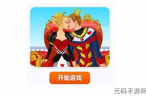 红桃视频m8u3永久进站,红桃娱乐 - 休闲小游戏大全