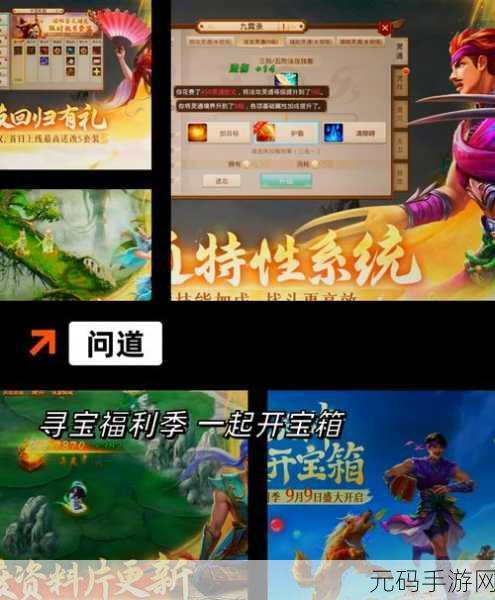 废柴武林新版本震撼发布，武侠放置RPG新体验等你来探索