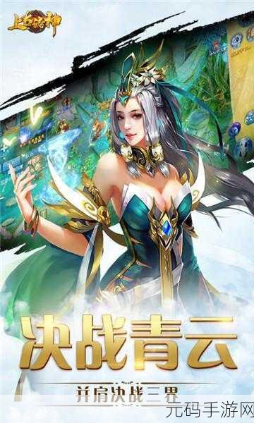派对大乱斗2全新版本震撼上线,休闲益智新体验等你来探索
