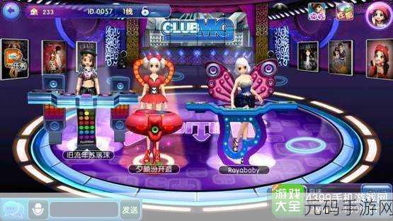 劲舞时代网易版全新版本上线,音舞竞技盛宴等你来战
