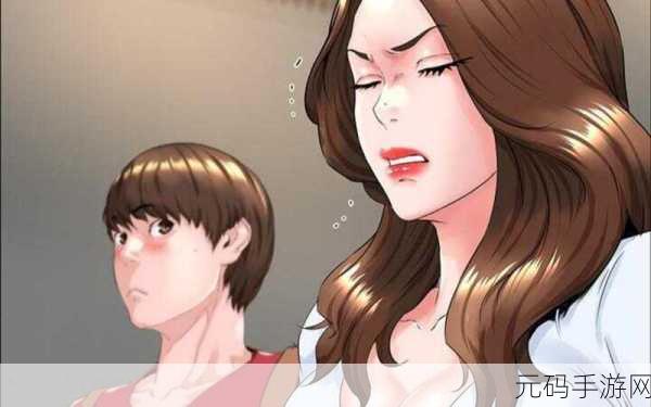 羞羞裸体 羞羞漫画，私密漫画社区