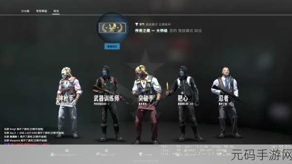 暴躁老姐的csgo心得分享看片,枪战女神带你上分 - 手游战术攻略
