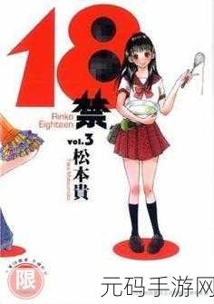 晚上18禁的网站,深夜限定 - 仅限18岁以上玩家