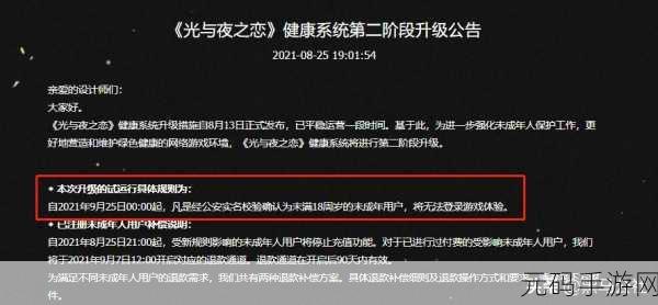 晚上18禁的网站,深夜限定 - 仅限18岁以上玩家