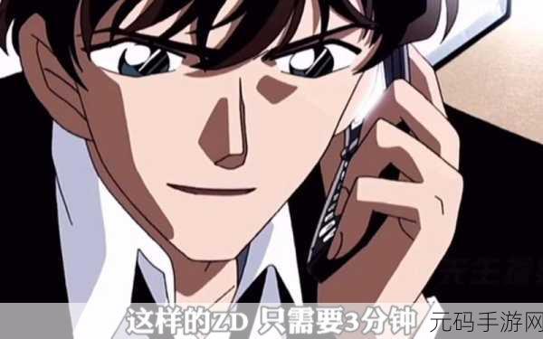 名侦探柯南PC版下载,全新角色扮演类游戏震撼登场