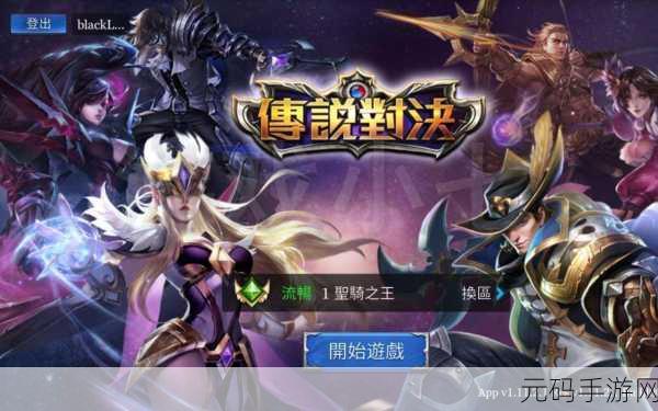 亚洲一在线,亚服王者