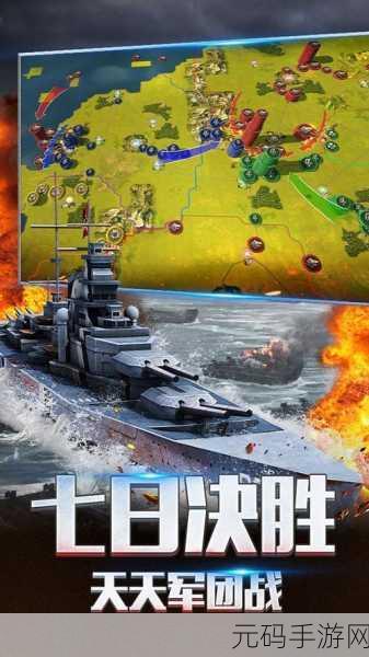 二战海战风云再起,海战模拟器新版本震撼发布