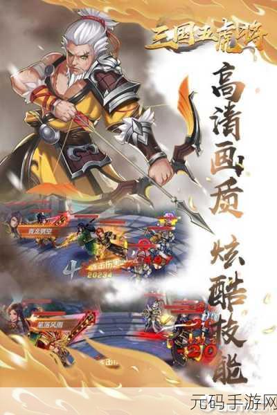 妖鸡三国官网下载,魔性三国塔防新体验震撼来袭