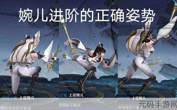 上官婉儿拿一支笔搞自己下直,上官婉儿妙笔翻转制敌