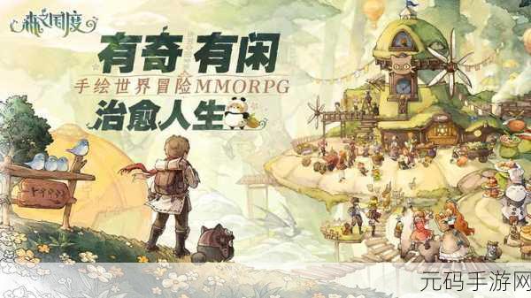 砖块之旅,全新动作冒险手游震撼发布,开启奇幻探险新篇章