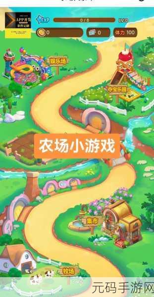 新游戏发布资讯,卡通风格的农场建造类模拟经营游戏农田游戏正式上线