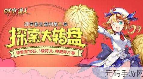 冒险猎人神庙游戏中文版震撼发布,探索未知,解锁谜题的新篇章