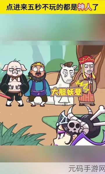 勇者斗恶狗游戏新版本震撼发布,踏上全新冒险之旅,探索未知奇幻世界