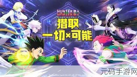 YOKAIWARE新游戏发布,探索神秘妖怪世界的动作冒险之旅