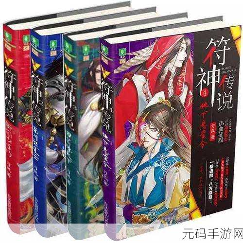 亚洲 码中文,亚洲码神传说
