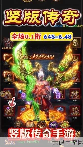 热血重燃,传奇再现 ——斩月屠龙37手游新版本深度解析