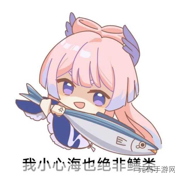 原神女角色张嘴流眼泪翻白眼眼中有爱心,原神:角色表情包新玩法,萌妹子变脸超可爱