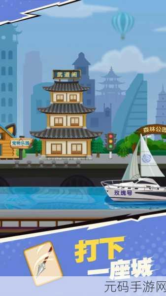 我不是废柴1.1.28版本震撼更新,挂机竞技新体验等你来探索
