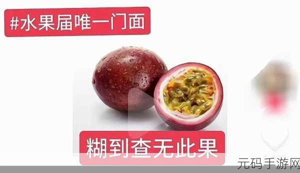 五一吃瓜黑料,五一限定爆料大揭秘