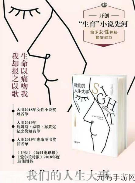 妈妈让儿子解决妈妈生理需求小说,母亲的困扰