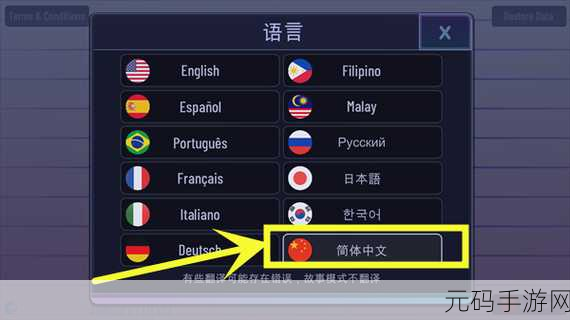 加查创意中文版全新版本更新资讯