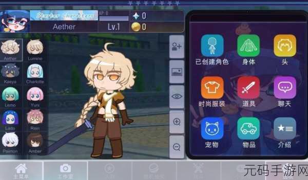 加查创意中文版全新版本更新资讯