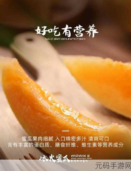 五一吃瓜传送门,假期福利:热门瓜分享