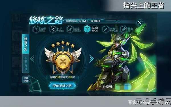 王者100刀,魔性画风引领指尖竞技新风尚