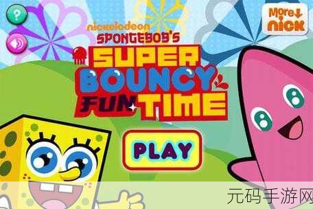 游戏人生之海绵宝宝英文版休闲益智新体验,下载热潮来袭