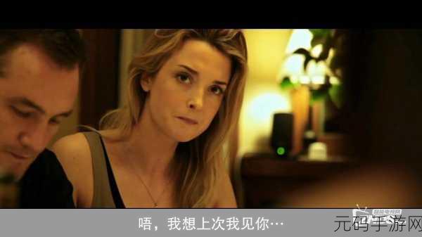 XXXXHD16,XXXX: 高清冒险