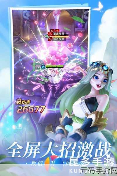 上古王冠新版本震撼发布,探索魔幻3D策略卡牌新境界