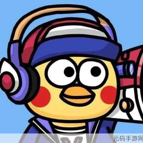 男生将坤坤申请女生的定眼迷眼,玩家用坤坤头像申请加入女战队被秒拒