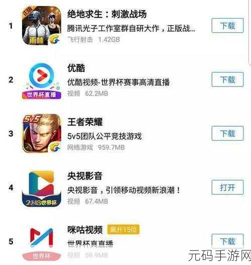 合金机兵下载量飙升,休闲射击对战新体验引发热议