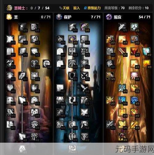 惩戒骑雕文,惩戒骑士符文搭配攻略