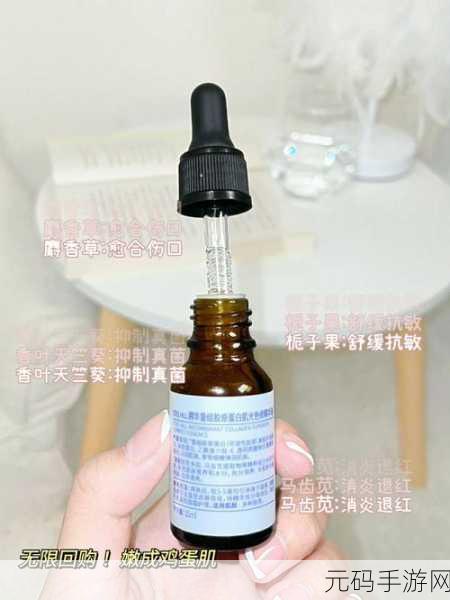 国产aⅴ一区二区三区精华液,精灵宝藏:三大秘境探险