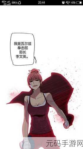 狂野少女国语版全集观看，狂野少女：冒险之旅