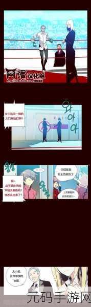 狂野少女国语版全集观看，狂野少女：冒险之旅