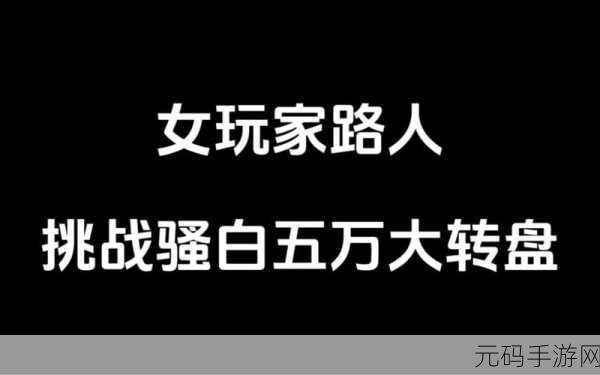 女子挑战很多个男的世界纪录,女玩家打破多项男性玩家保持的游戏记录
