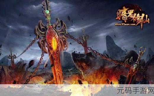 暗黑修仙仙王篇跨服修仙新体验,全新版本震撼发布